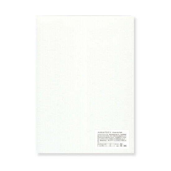 Yamamoto Cosmo Air Light papier - A4 - 50sh